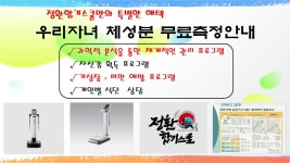 정환합기스쿨 창무5도장