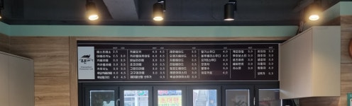푸른내카페