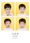 사파리사진관 청주점