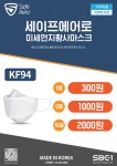 에스비씨원