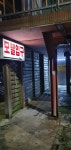 모텔렉스