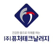 퓨처테크날러지