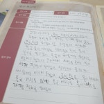 플라톤아카데미 옥길제이드 독서논술 교습소