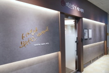 약손명가 천안점