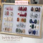 네일아뜰리에