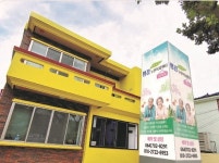 평강노인복지센터