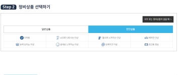 바름정비 연산점
