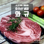 오땡축산