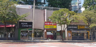 이화공인중개사사무소