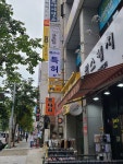 RnD특허법률사무소