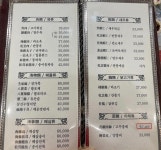 신흥반점