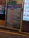 렌즈베리 홍대놀이터길점