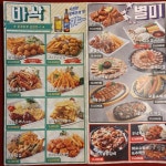 간이역 광혜원화랑점