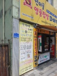 원더플명품찹쌀꽈배기
