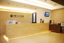 서울신세계치과의원