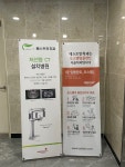 베스트인치과의원