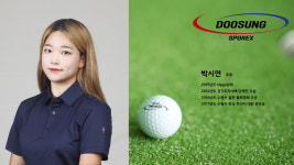 두성골프클럽