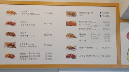 노랑통닭 남해점