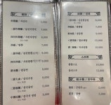 신흥반점