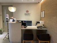 약손명가 경복궁점