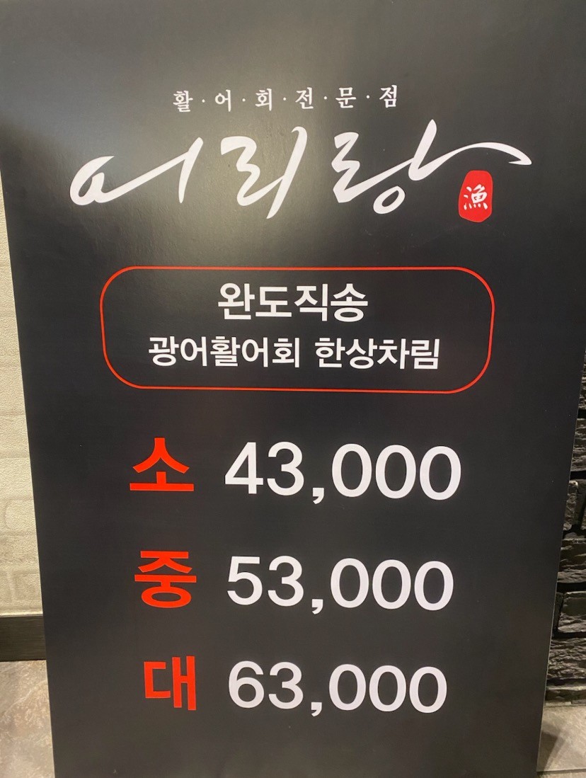 어리랑 영등포점 이미지