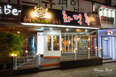 디자인 루디