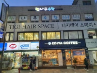 나무수학학원