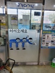카카오토자동차정비