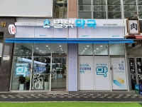 별빛약국
