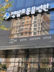 정말로동물병원