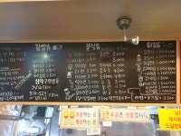그래거기 구암점