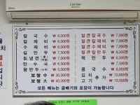 코끼리냉면손칼국수