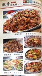 중국채
