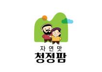 자연맛 청정팜