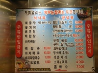 바다식당