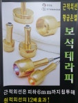 케어셀라 뷰티샵