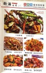 중국채