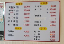맛대루한우방