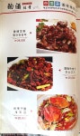중국채