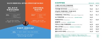 투썸플레이스 시흥시청점