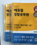 잉크마루 신월점
