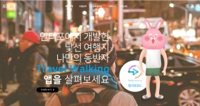 인터포