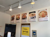 선비꼬마김밥 범어점