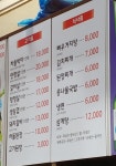 상록생고기해장국