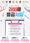 에듀바비 인천서구지사
