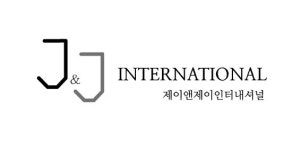 제이앤제이인터내셔널