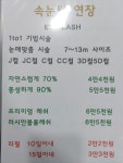 케어셀라 뷰티샵