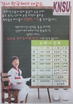 경서태권도