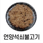 마포집