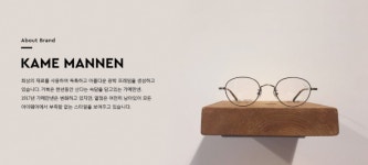 푸른안경